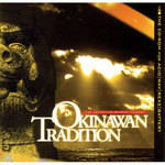 Big Fish Audio Sample CD: Okinawan Tradition (ACID, BATTERY, Rex and WAV)