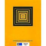 Varycon Fotokemika Emaks 8x10" Grade 2 K-888 Fiber-Based DW Photographic Paper (100 Sheets, Glossy)