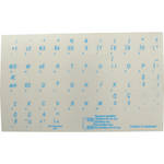 Royal Galaxy Turkish Transparent Keyboard Sticker Set (Transparent/Blue)