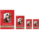Canon Photo Paper Plus Glossy II Value Pack