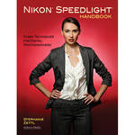 Amherst Media Book: Nikon Speedlight Handbook