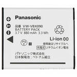 Panasonic VW-VBX090 Lithium Ion Battery (White)