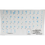 Royal Galaxy Keyboard Stickers Transparent/Blue- Hebrew