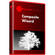 Red Giant Composite Wizard v1.4 Software Plugin