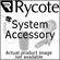 Rycote 70mm Wide Lyre with 19 / 25mm Clip for Rycote InVision Microphone Suspension System 