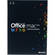 Microsoft Office for Mac Home and Business Edition 2011
