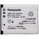 Panasonic Rechargeable Lithium Vertical Camcorder Battery for HX-WA10 & HX-DC1