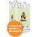 Propellerhead Software Reason 7 - Music Production Software (Academic Student/Teacher)