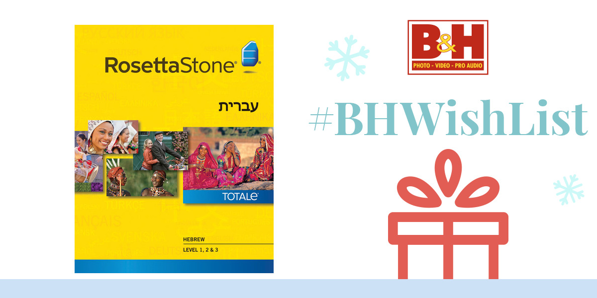 rosetta-stone-hebrew-levels-1-3-27809mac-b-h-photo-video