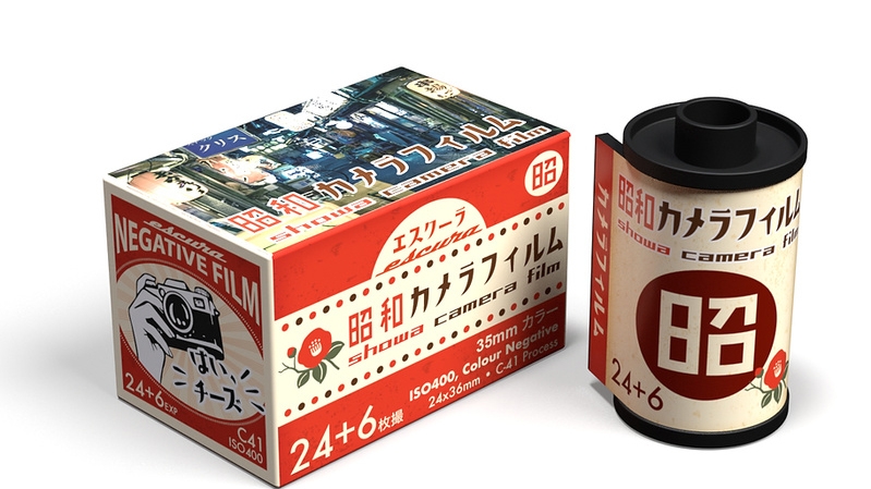 What Is This Mystery Japanese 35mm Color Film? — from Fstoppers