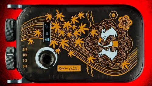 Searching for a Small Yet Powerful Light?