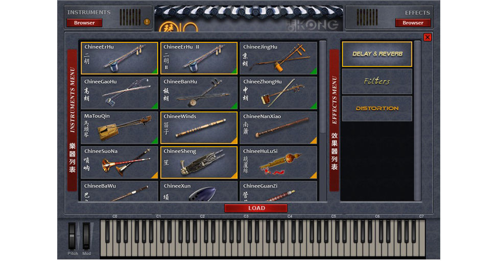 Chinese store orchestra vst