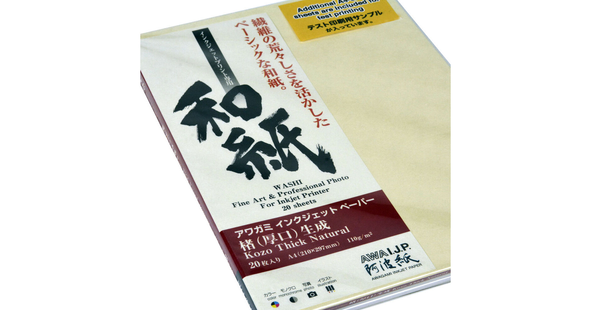 Awagami Factory Kozo Thick Natural FineArt Inkjet Paper 2135424
