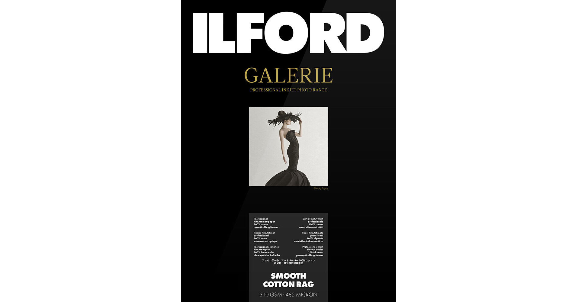 Ilford GALERIE Smooth Cotton Rag Paper (17 x 22, 25 Sheets)