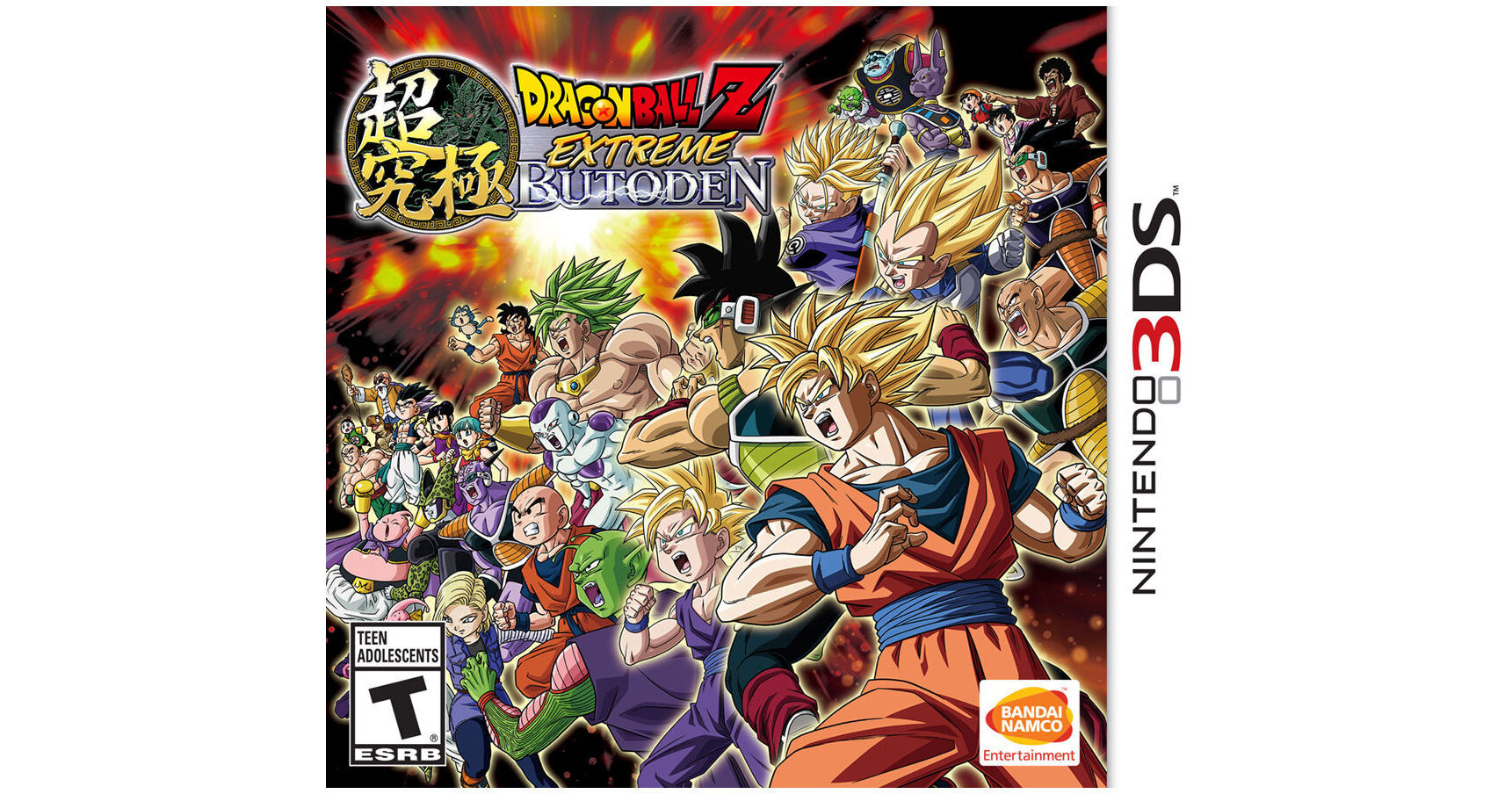  Dragon Ball Z: Extreme Butoden - Nintendo 3DS : Bandai