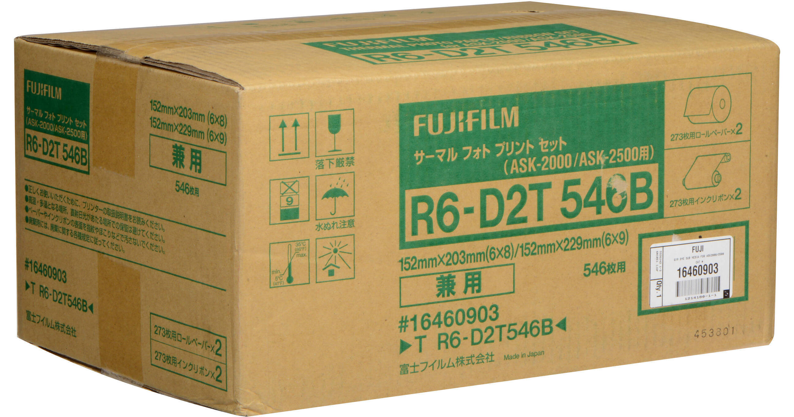 fuji ask 2500