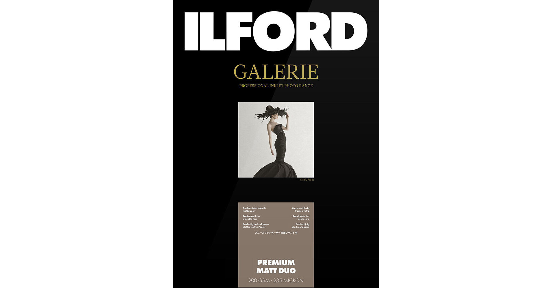 Ilford Galerie Premium Matte Duo (8.5 x 11