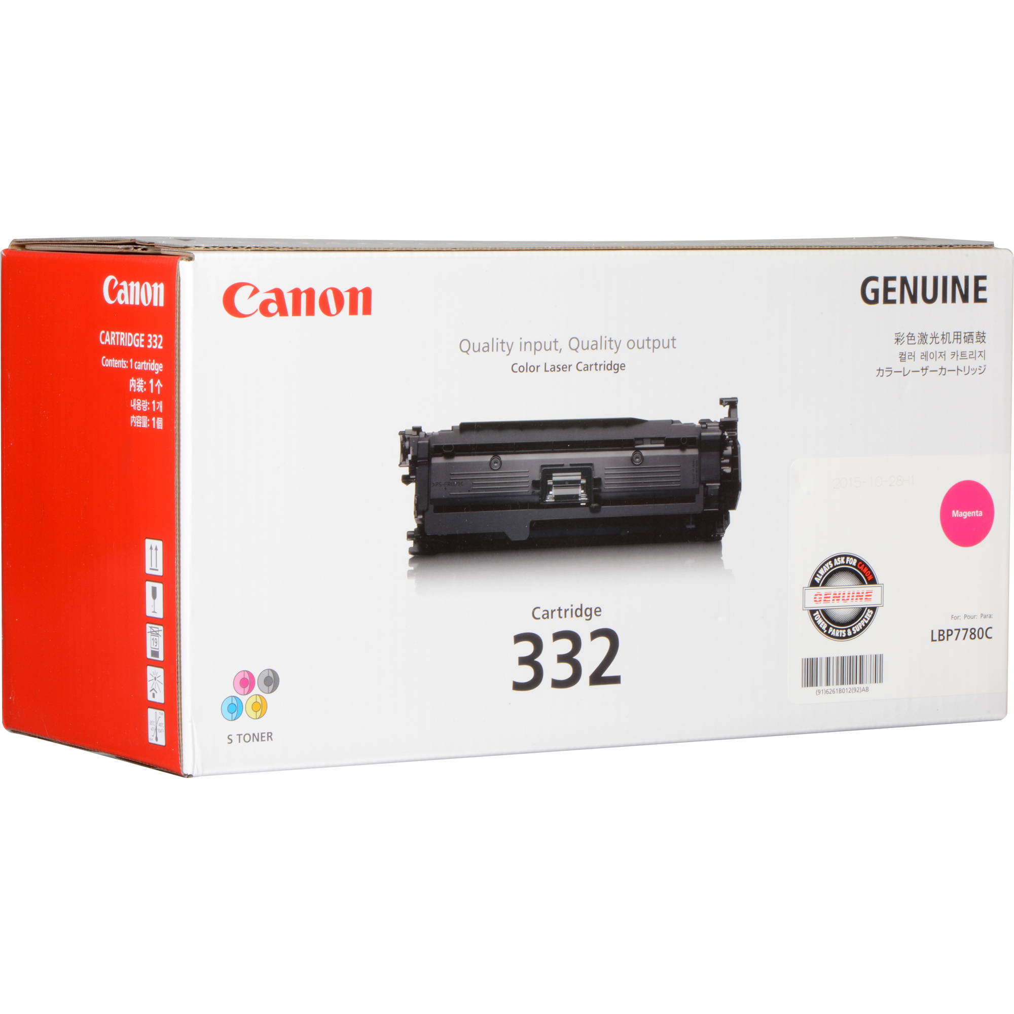 Canon 332 Yellow hy toner 6260b012AA (660685051959)