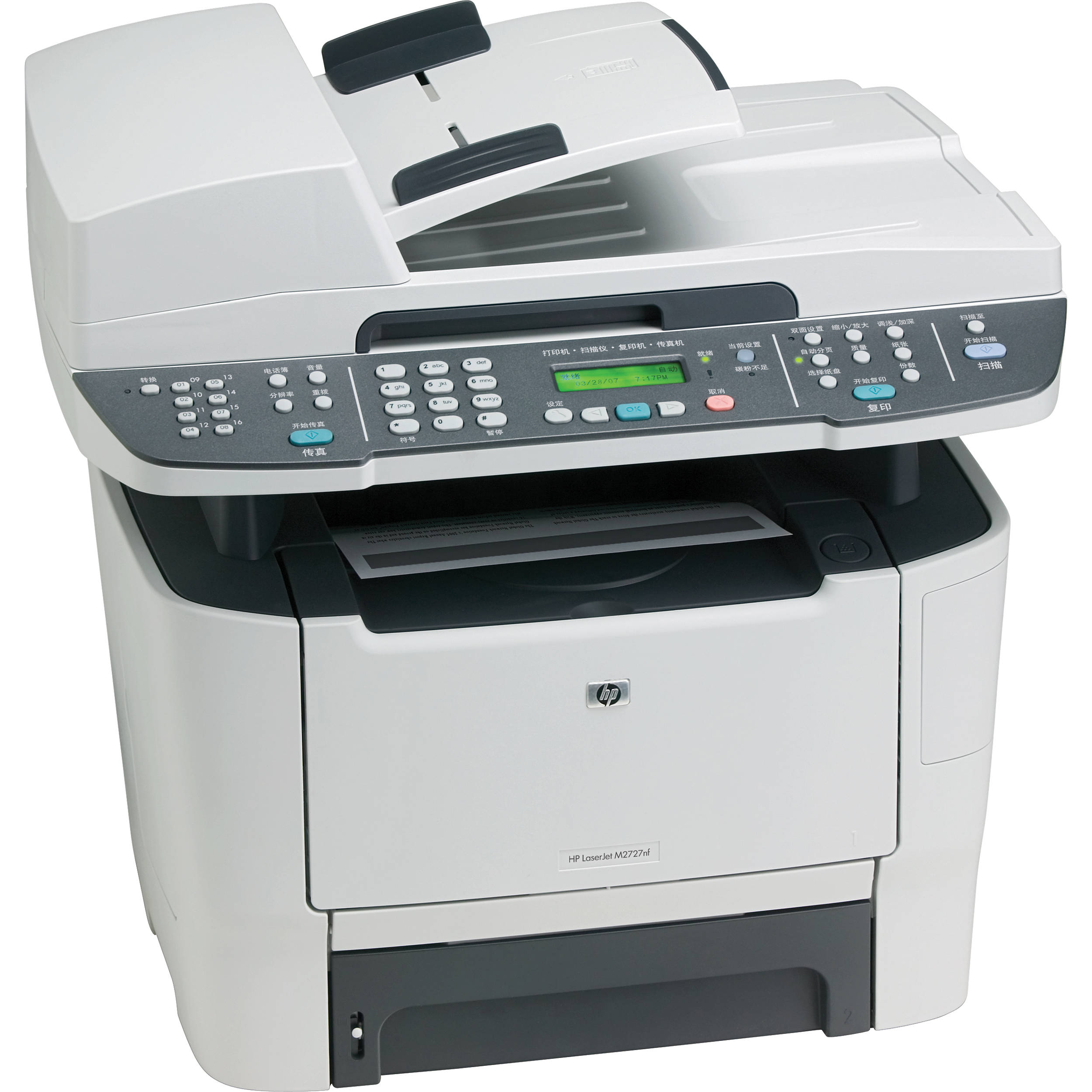 download hp laserjet m2727 mfp