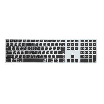 EZQuest Arabic/English Keyboard Cover for Apple Wired Keyboard with Numeric Keypad
