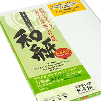 Covers / Leaflets A4 350 gsm x 250 Sheets SILK 2 Sided Printer Paper DIGITAL -CRAFT LASER