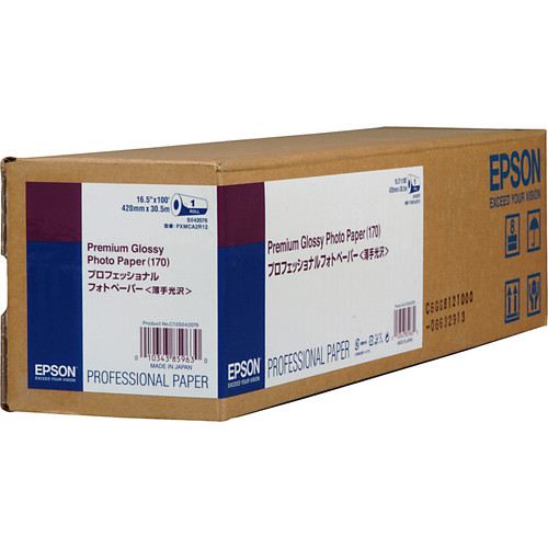 S042076 EPSON PREMIUM GLOSSY PHOTO PAPER