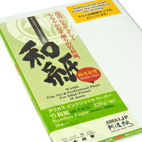 Awagami Factory Bamboo Inkjet Paper (A3+ 10 Sheets)