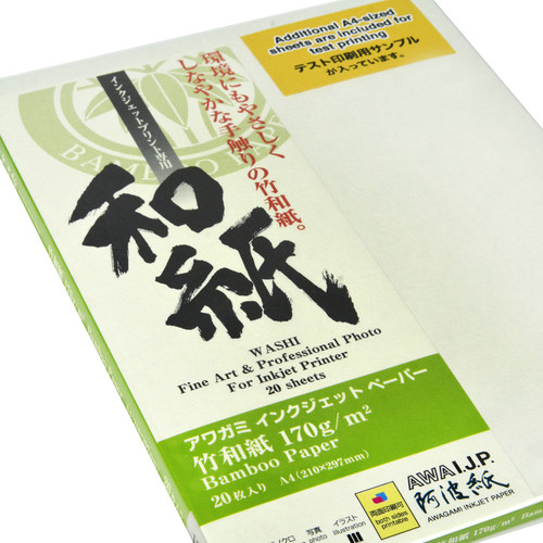 Awagami Factory Bamboo Inkjet Paper (A4 20 Sheets)