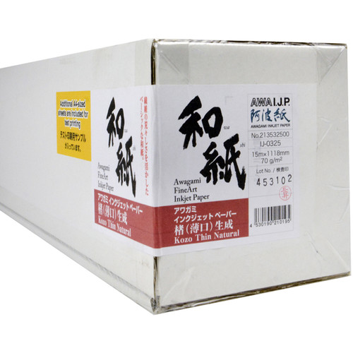 Awagami Factory Kozo Thin Natural Paper (44