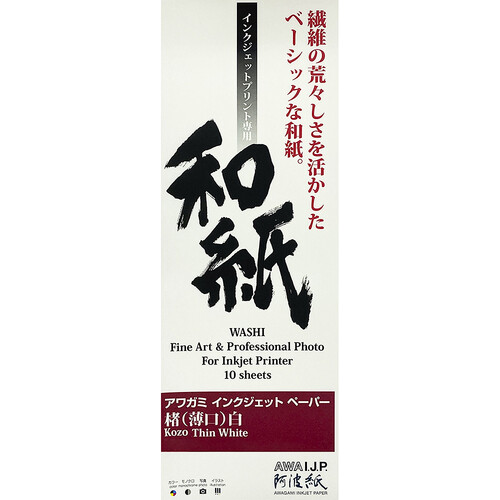 Awagami Factory Kozo Thin Fine-Art Inkjet Paper (A3+ White 10 Sheets)