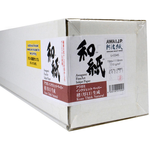 Awagami Factory Kozo Thick Natural Paper (44