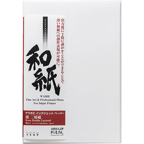 Awagami Factory Kozo Natural Double-Layered Inkjet Paper (A4 8.3 x 11.7