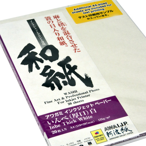 Awagami Factory Inbe Thick White Inkjet Paper (A4 8.3 x 11.7