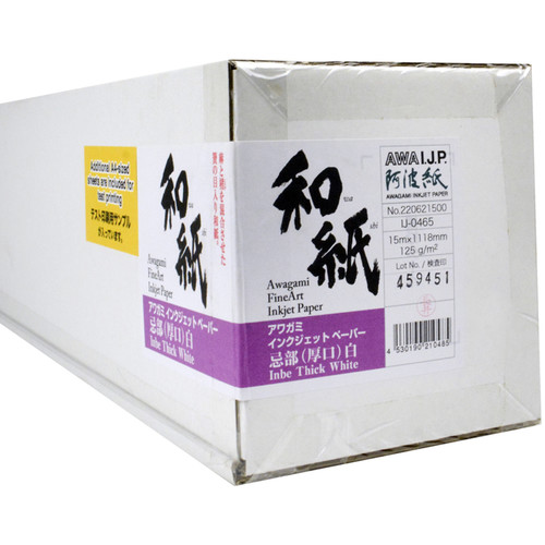 Awagami Factory Inbe 125 gsm Inkjet Paper (White 44