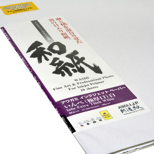 Awagami Factory