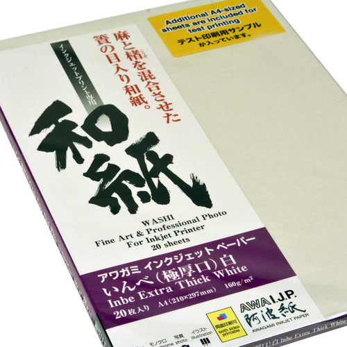 Awagami Factory