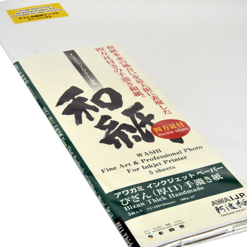 Awagami Factory Bizan Thick Natural Handmade Paper (A1 23.4 x 33.1