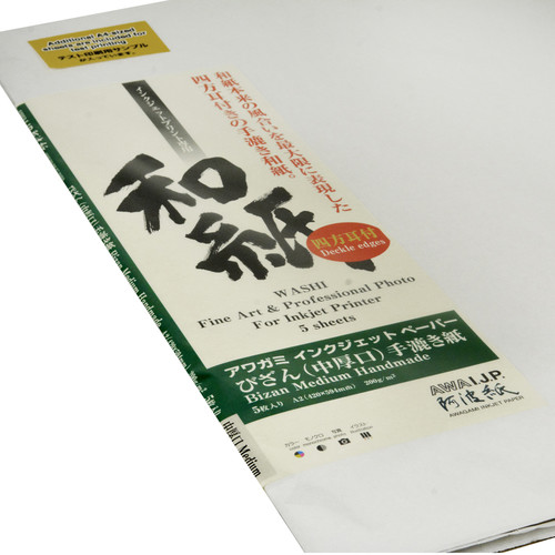 Awagami Factory Bizan Medium Natural Handmade Paper (A2 16.5 x 23.4