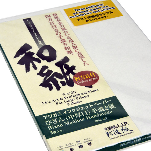 Awagami Factory Bizan Medium Natural Handmade Paper (A3+ 13 x 19