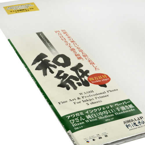 Awagami Factory Bizan Medium White Handmade Paper (A1 23.4 x 33.1