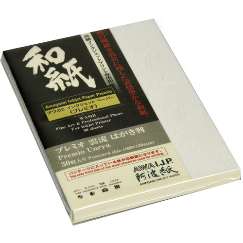 Awagami Factory Premio Unryu Fine-Art Inkjet Paper (3.9 x 5.7