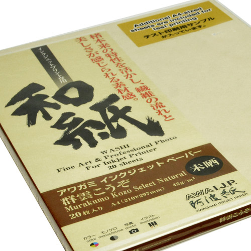 Awagami Factory Murakumo Kozo Select Natural Paper (A4 8.3 x 11.7