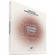 Vienna Symphonic Library Chamber Strings I Upgrade to Full Library - Vienna Instruments (Download)
