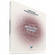 Vienna Symphonic Library Orchestral Strings I Upgrade to Full Library - Vienna Instruments (Download)