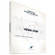 Vienna Symphonic Library Vienna Choir Upgrade to Full Library - Vienna Instruments (Download)