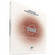 Vienna Symphonic Library Appassionata Strings I Upgrade to Full Library - Vienna Instruments (Download)