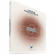 Vienna Symphonic Library Appassionata Strings II Upgrade to Full Library - Vienna Instruments (Download)