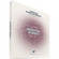 Vienna Symphonic Library Orchestral Strings II - Vienna Instruments
