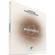 Vienna Symphonic Library Woodwinds II - Vienna Instruments