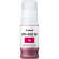 Canon PFI-050 Magenta Pigment Ink Tank for imagePROGRAF TC-20 (70mL)